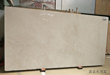 ★特級白玉蘭05ST6602  |精選大理石石材|米黃色大理石